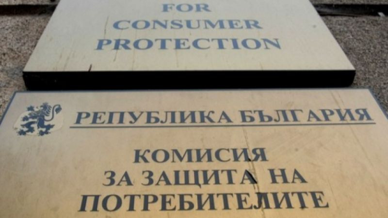 КЗП откри нелоялни търговски практики при предлагането на бързи кредити